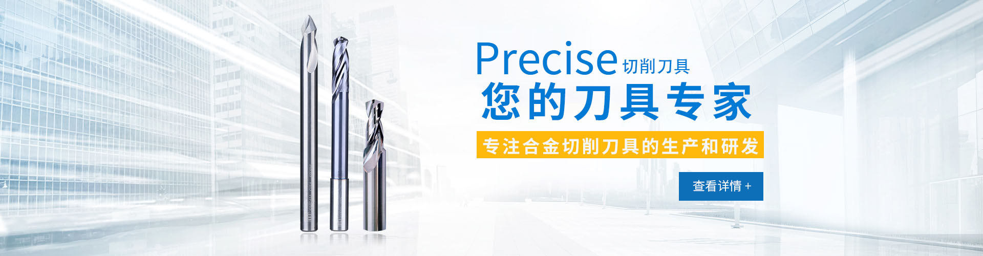 非標(biāo)刀具哪家好，快來蘇州富萊克看一看
